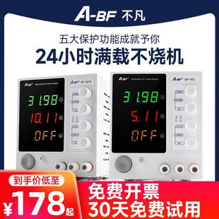 AB不电凡高精度可调直流稳压电644源手机脑维恒修老化流源30FV10A