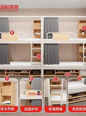 上下铺GYC-369铁架床上下架人加厚铁床高床双人床学生床宿舍公成