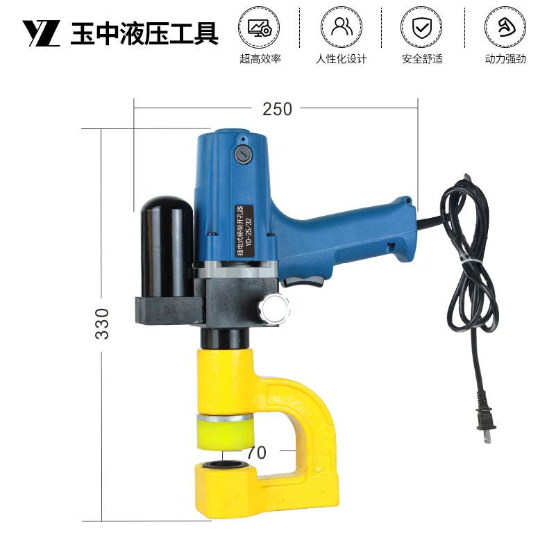架插电式桥架YQK开孔器便携器式桥开开孔线槽孔器电箱开孔器桥架