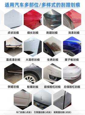 长安lu笔mni漆雾白色糯玉米汽车漆划痕麦81482黄补苔绿自喷漆