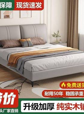 实木床式1..床8米双人主卧经济47992型意科技布床软包12m出租屋床