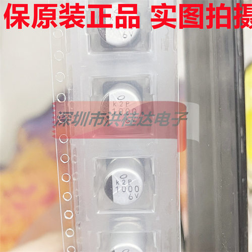6.3V1000UF 8*10 UWT0J102MNL贴片SMD铝电解电容1000UF 500个=175