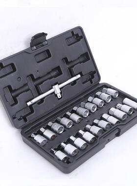 21件套油底壳螺机扳丝放油套XYU放油换油手维筒修