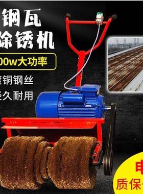 打电动彩钢瓦除锈机大型翻新平面备工业级手设推式PHT钢丝轮磨机