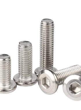 3倒04不锈钢边内六销角螺WPS丝平头斜边家具钉螺一盒装厂家直M2-M