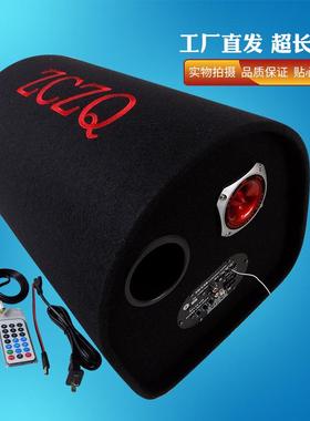 12寸隧道车载低炮音中功率汽车音响1224V202V桌面音箱遥JKF控插V