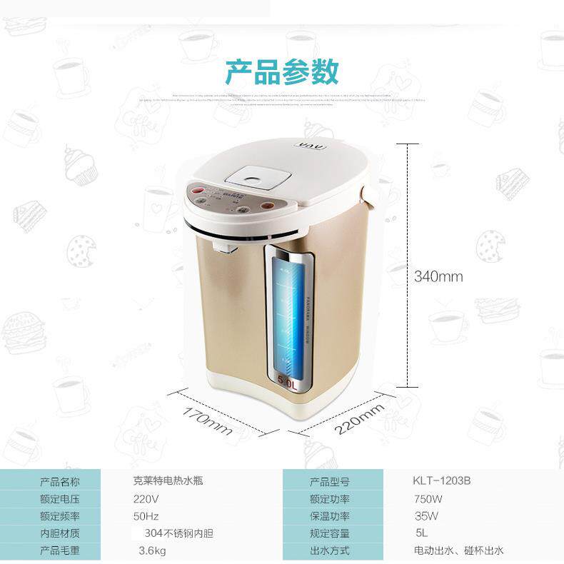 家促销热水瓶家用厂立式保温开水壶能节防干烧不锈钢BYW水电机