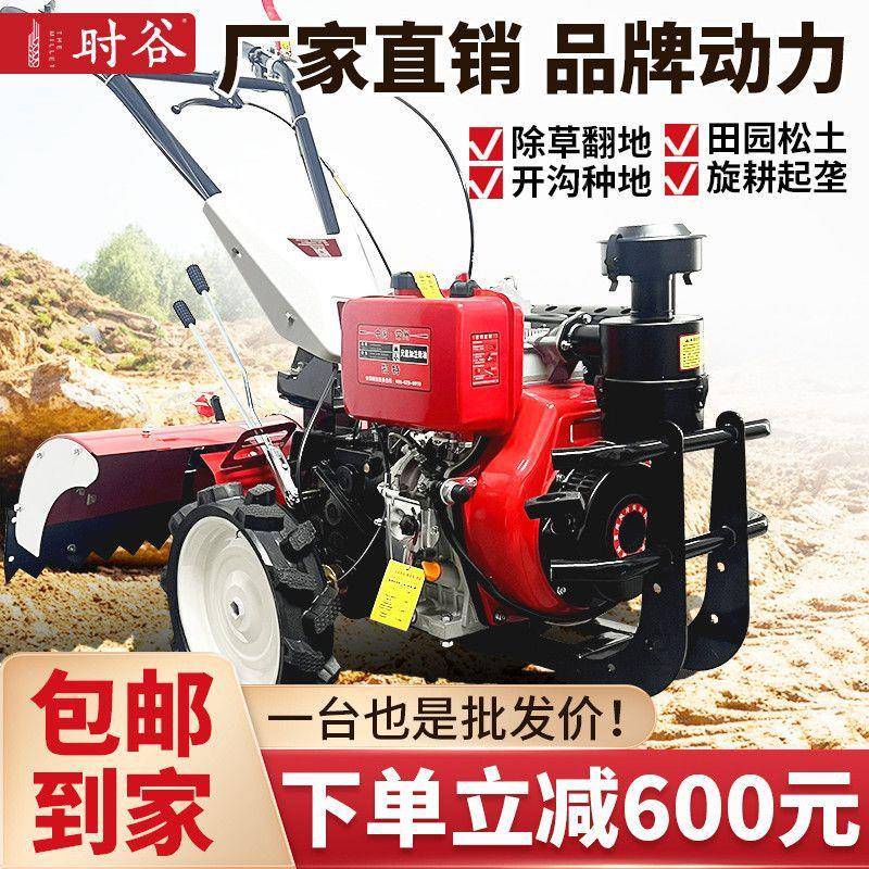 小型四驱微耕耕机田新型旋耕机园YQO柴油农用开沟机多功能翻土自