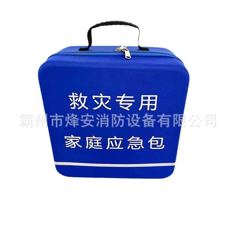 民政救灾家庭应急30101险包抢物资储包VA大容量手提急救包河北E霸