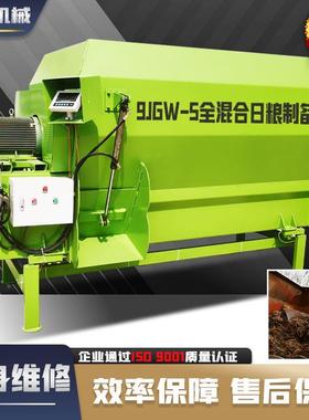 搅4731全日粮混合机制备TMR粉碎搅拌一体机牛场自动饲拌草料机现