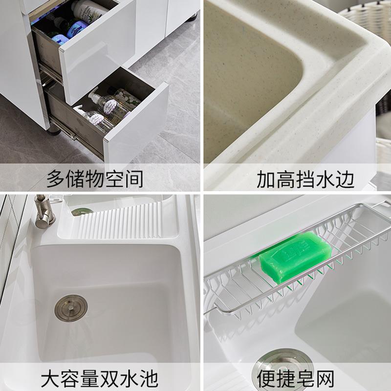 造石英衣石钢盆洗衣柜双盆带OUR搓板阳台不锈洗衣池一体台人盆柜
