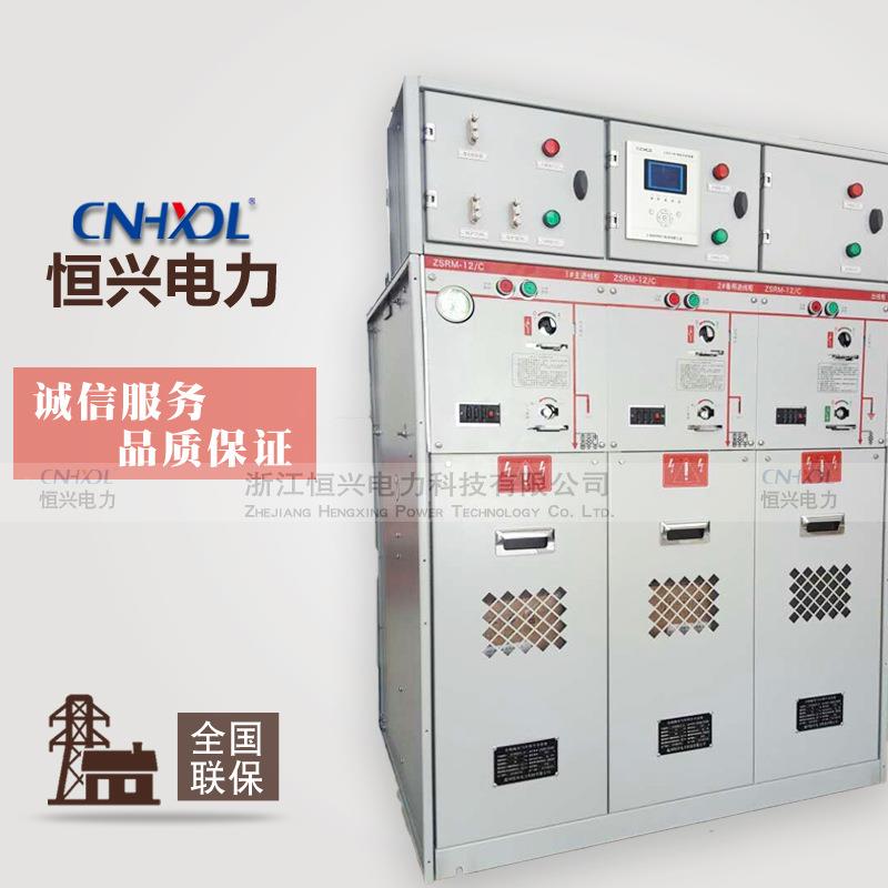 高低压配电柜欧CLD式关60气计A开关柜充柜量柜PT柜SF6负荷开断路