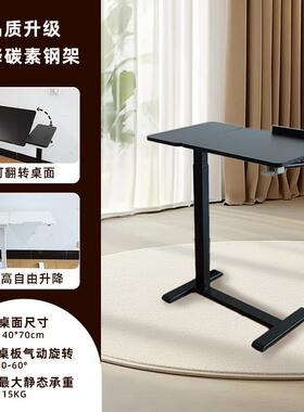 多旋功能升降电脑桌家用办公移50149简书桌可动气动转桌易床边笔