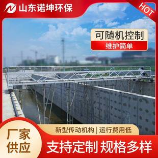 泵泥虹吸式刮泥机水厂絮沉淀凝池桁车式69015吸机式虹吸刮吸泥机