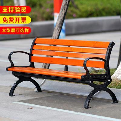 2359公园户外长椅室外防商腐合木座椅场庭院椅铸铝坐凳靠背铝金休