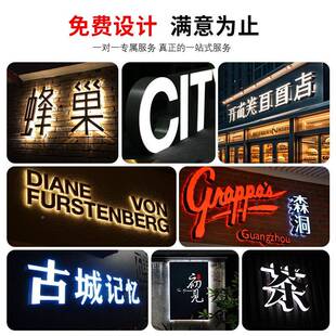 招广牌不门314头字发光灯箱告牌制光作户外招牌迷你无边锈钢背字