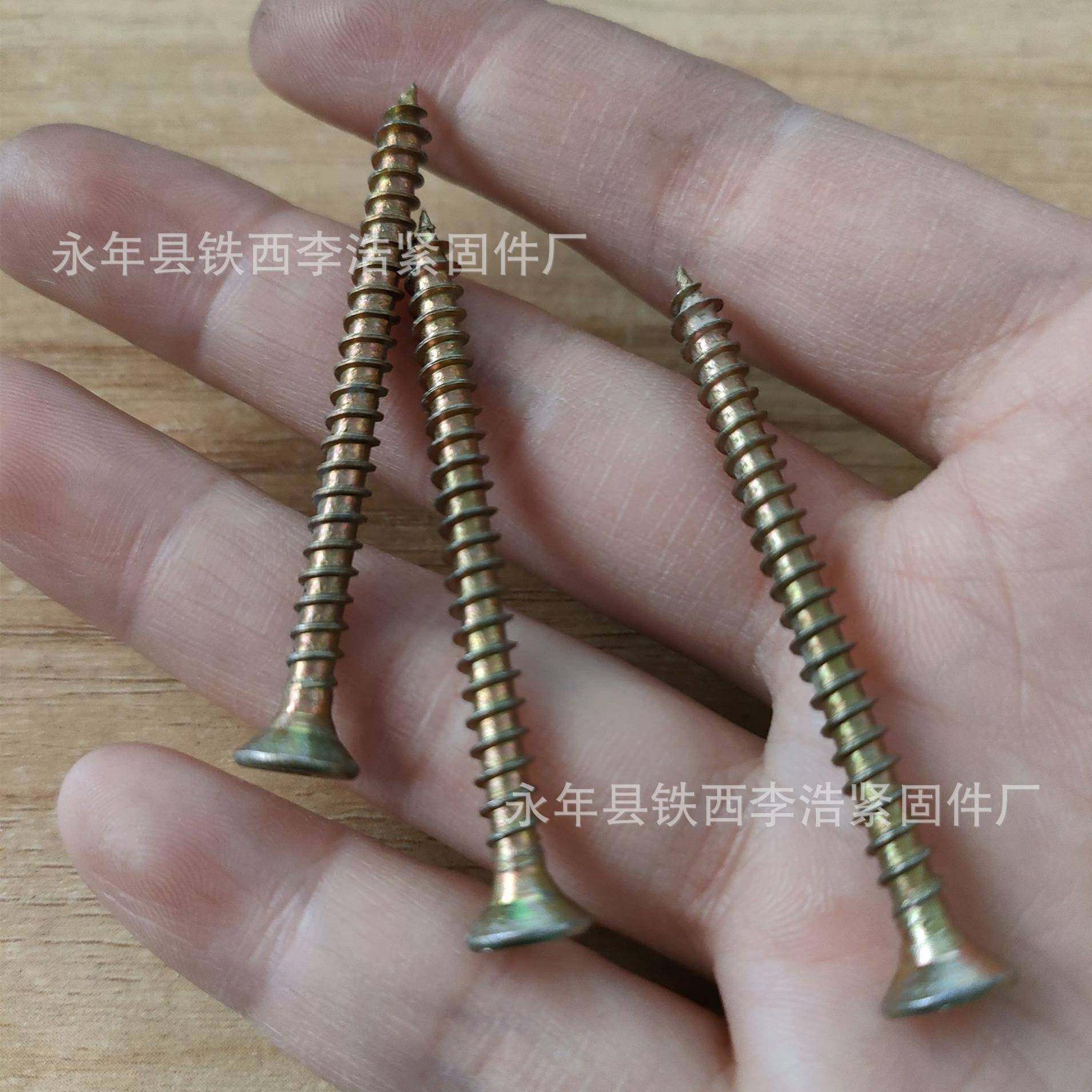 强十字自攻高丝纤维板钉镀沉头十字彩自攻高强度家具螺丝4丝*NUT3