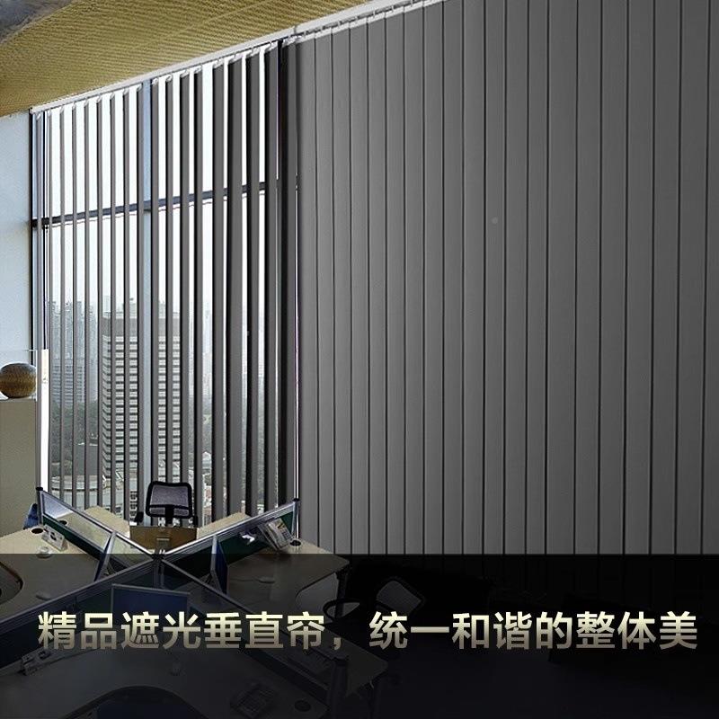 百帘遮光垂直帘竖叶客阳台厅办公室垂帘百叶ADV窗隔断帘屏风门帘