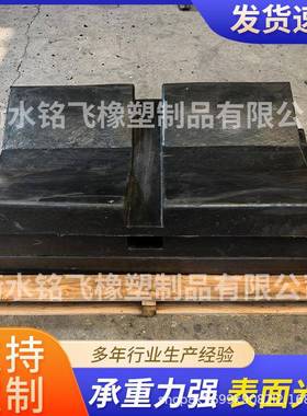 橡胶鞍座垫钢卷现支架钢卷固定鞍座槽凹防67341滑底座厂家块货橡