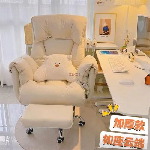 电脑椅子舒服久坐家用懒人沙发椅书桌办公靠背可躺升降电竞直播椅