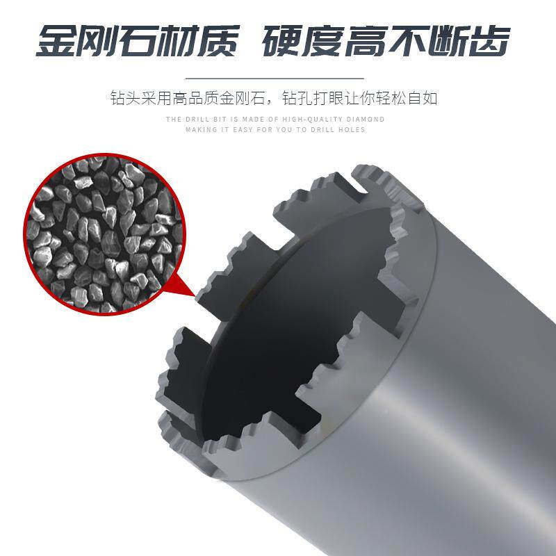 加长凝型水钻头水钻头混土墙壁快速孔开器金刚石78489钻水钻机打