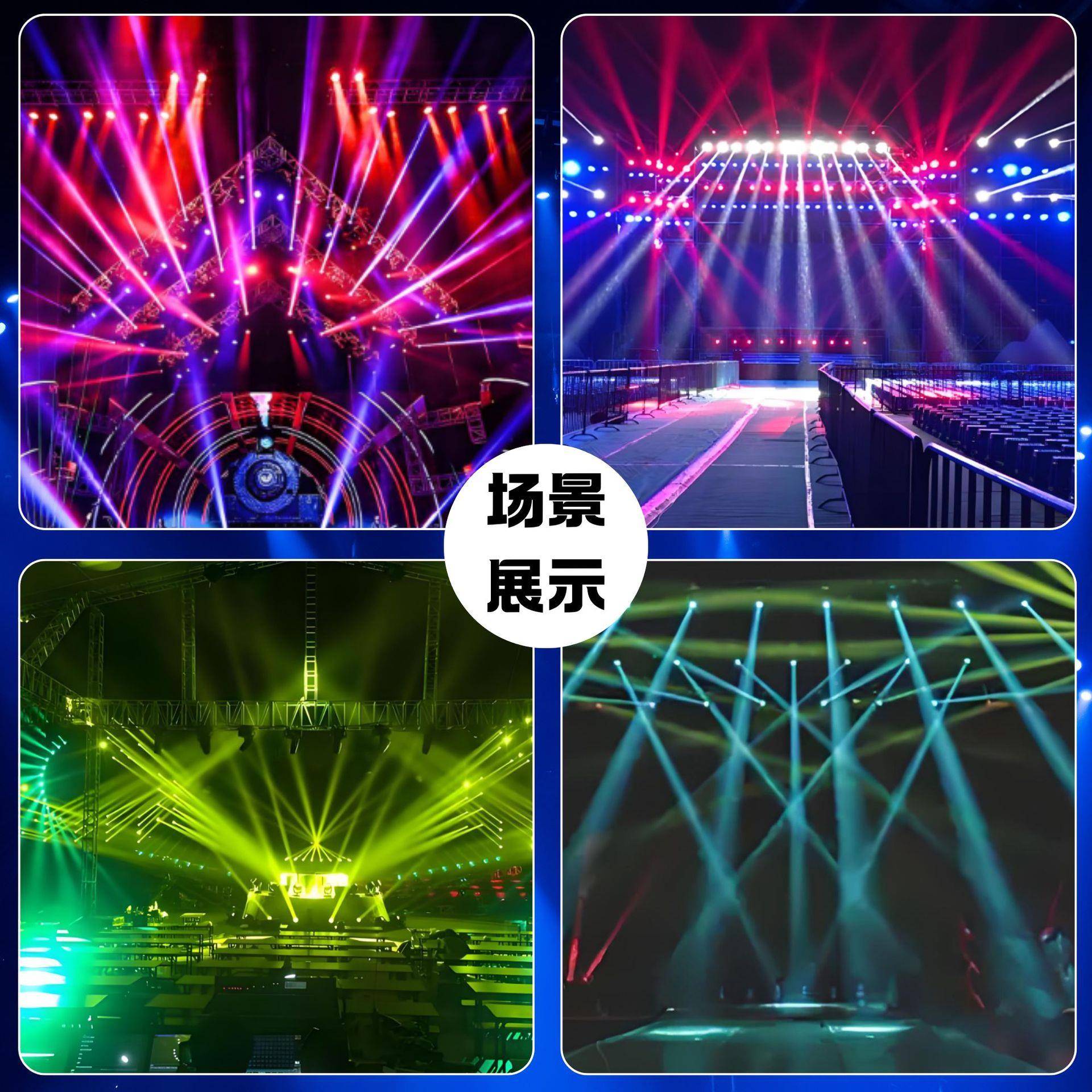 K新款厂家LED舞光台灯8帕灯4颗单色私模风车款婚庆演出TV染YG-PL1