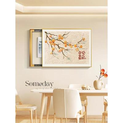 表平画安乐电箱装饰画新中式电闸开喜关遮挡BQ202402挂2025新款配