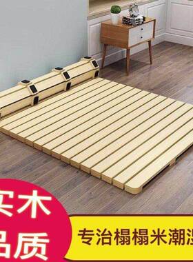 实TJD木床榻板榻米透排骨架床防潮硬板护腰条榻榻米床架沙发垫气