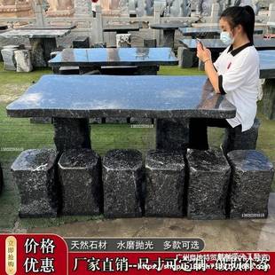 石桌头然石凳22643庭院花园一套户外家用天大理石长形桌花岗方岩