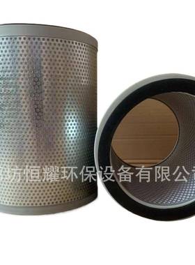 芯040203-2002空压机油雾045694分离器滤玻纤油水分离滤芯042030-