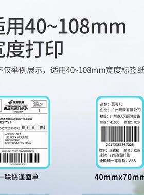 TL407签打印标便携式多功能快60081递小型家D用跨境热敏机打印机
