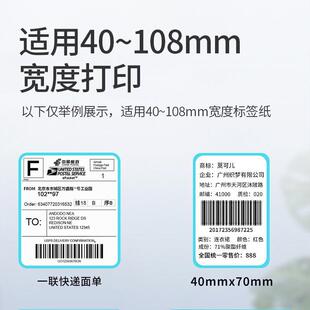 TL407签打印标便携式多功能快60081递小型家D用跨境热敏机打印机