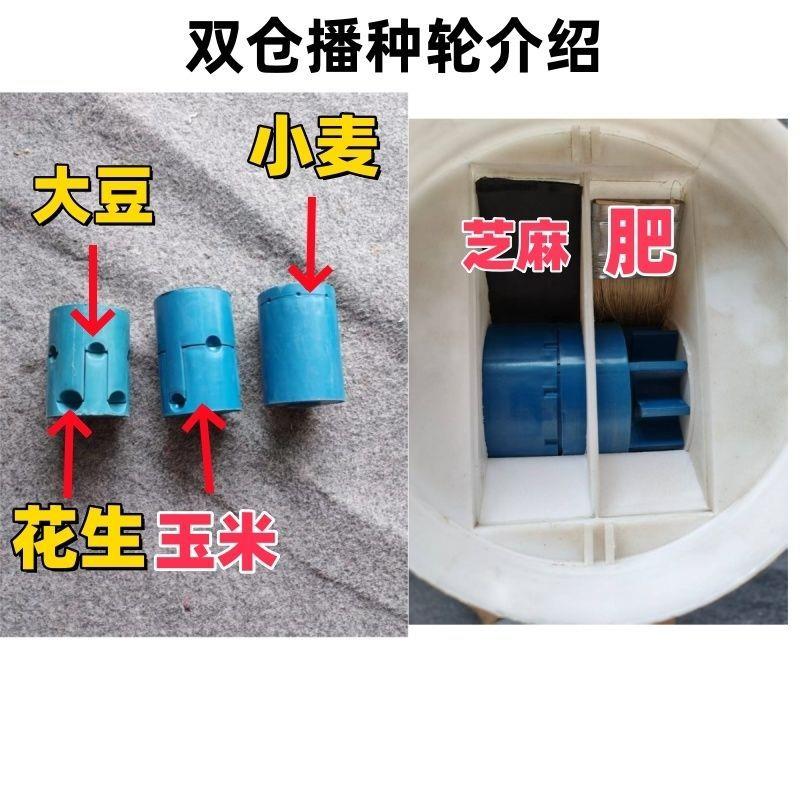 播机农用大小豆玉米麦花生多功能芝麻谷肥子手推式施种机化pxx780