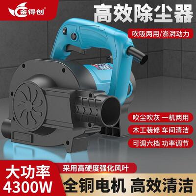 开槽机吸尘27323锯器功刨大率工业除尘器木工台墙机打磨