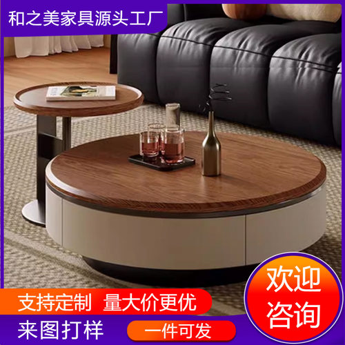 中古风实木茶几客厅2025新款创意型茶几家用小茶几边几不占地