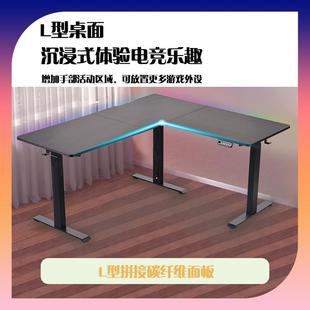转角书桌l悟型动升降YXJ桌台式家用拐角卧黑神电话空电竞桌智室能