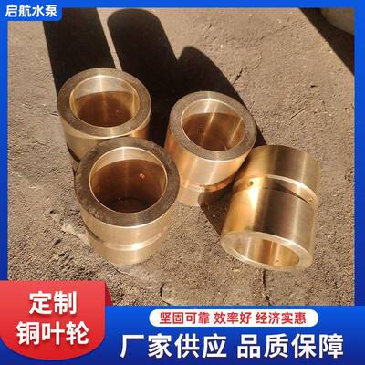 厂家轴套锈钢套矿机械水泵用套不钢轴71486各类密封衬套轴山套