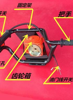 割灌机转地挖坑机通用钻多能农用打洞植树割配件78039汽油功草机