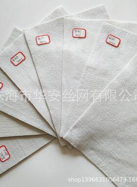 厂家白色国路X24标工布公养护过滤尘绿色聚防土酯纤维长丝土工布