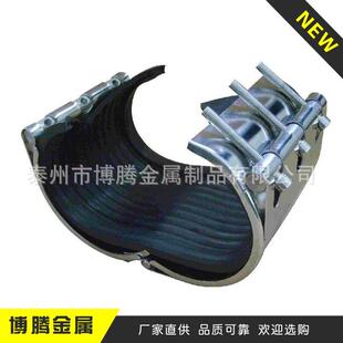 30不锈钢管道连接修修补器，，堵漏器单卡双002卡补4器