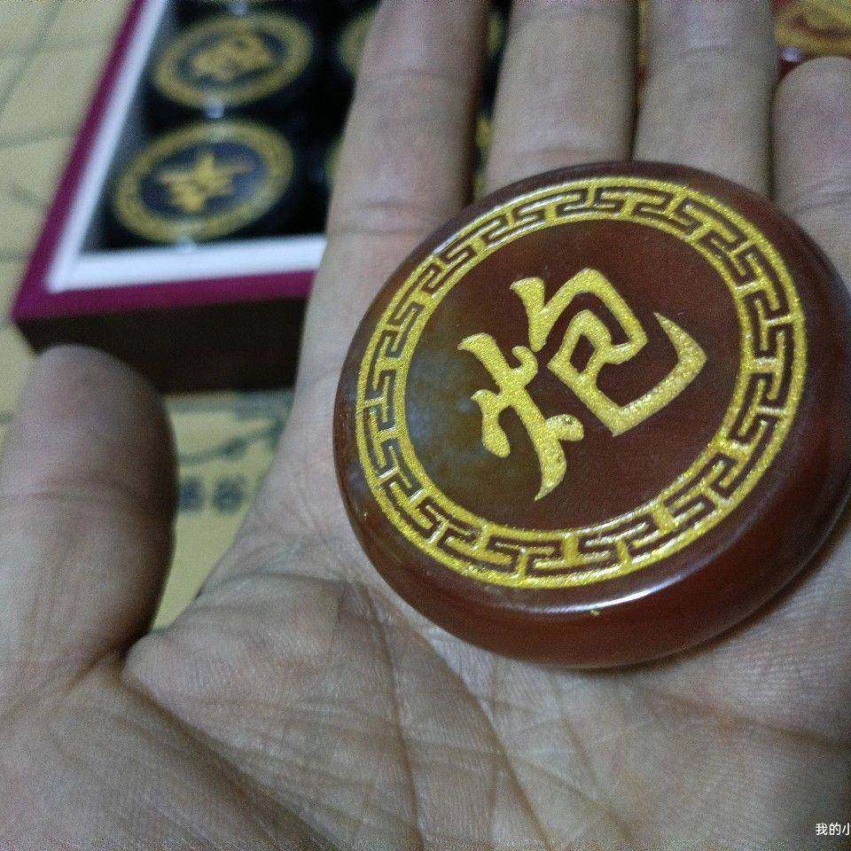 FLR天然马瑙达斯加玉髓加玛中国棋棋金字花边商务送礼套装中国象