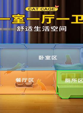 别墅带厕猫所一体用室内38193家猫窝猫笼子猫咪猫屋型猫柜猫小舍