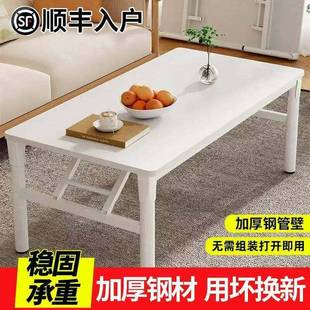 折叠茶几客形22867外厅家长方矮桌子户出用租屋靠边站折叠餐桌简