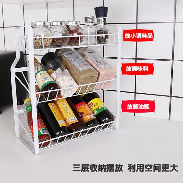厨房置物架台面油酱醋调料架盐斜多层落地放72730调味品储收物纳