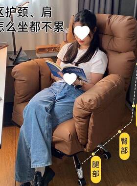 板椅电脑椅老座办公可躺家用久办公室椅66821子商务沙发坐椅书房