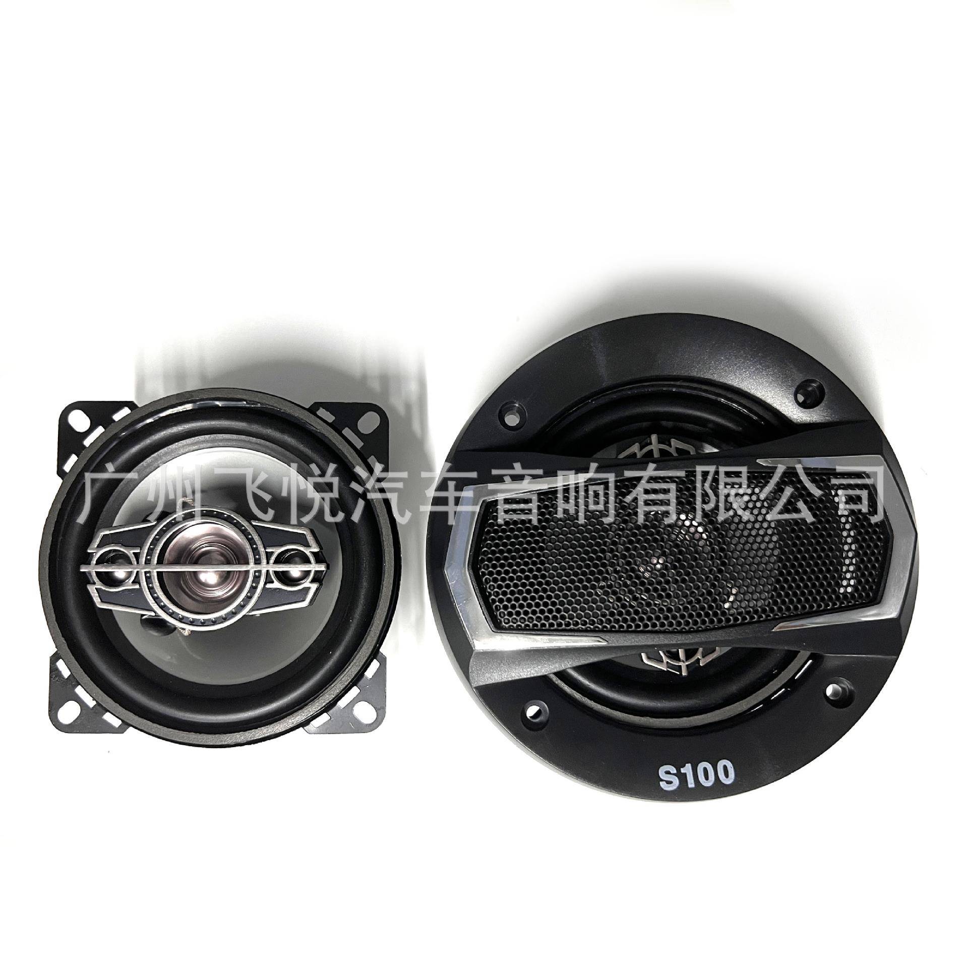 跨境汽S00-GY车喇同轴4寸S00GY00C全叭频车载中高音重低音扬声-器