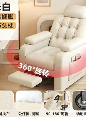 电适脑椅懒人沙发椅家用舒久坐办公子网咖椅子椅卧椅室88673背靠