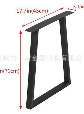 铁简约梯形金属腿创意长凳腿桌铁53702质茶桌脚几艺脚五金家具腿