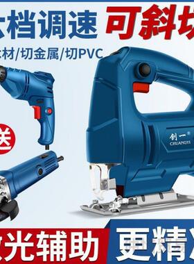 创一电曲锯23638木工功能家用锯多切电割机往线复锯拉花锯线锯