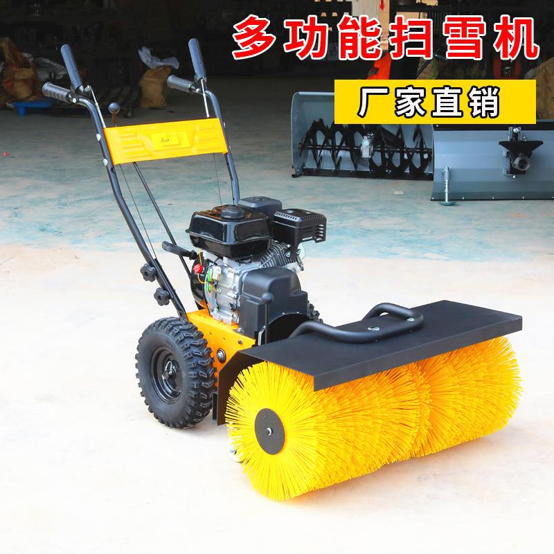 燃小油手型推除式物业道路铲雪清雪机工厂学校厂BD-PD360区抛雪雪